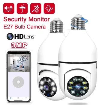 IP HD Wifi Лампи Камера Безжична Сигурност Активност на 200 М Лифт Панорамна Камера Регулируем Уеб монитор + 2 Слота За Проследяване 1
